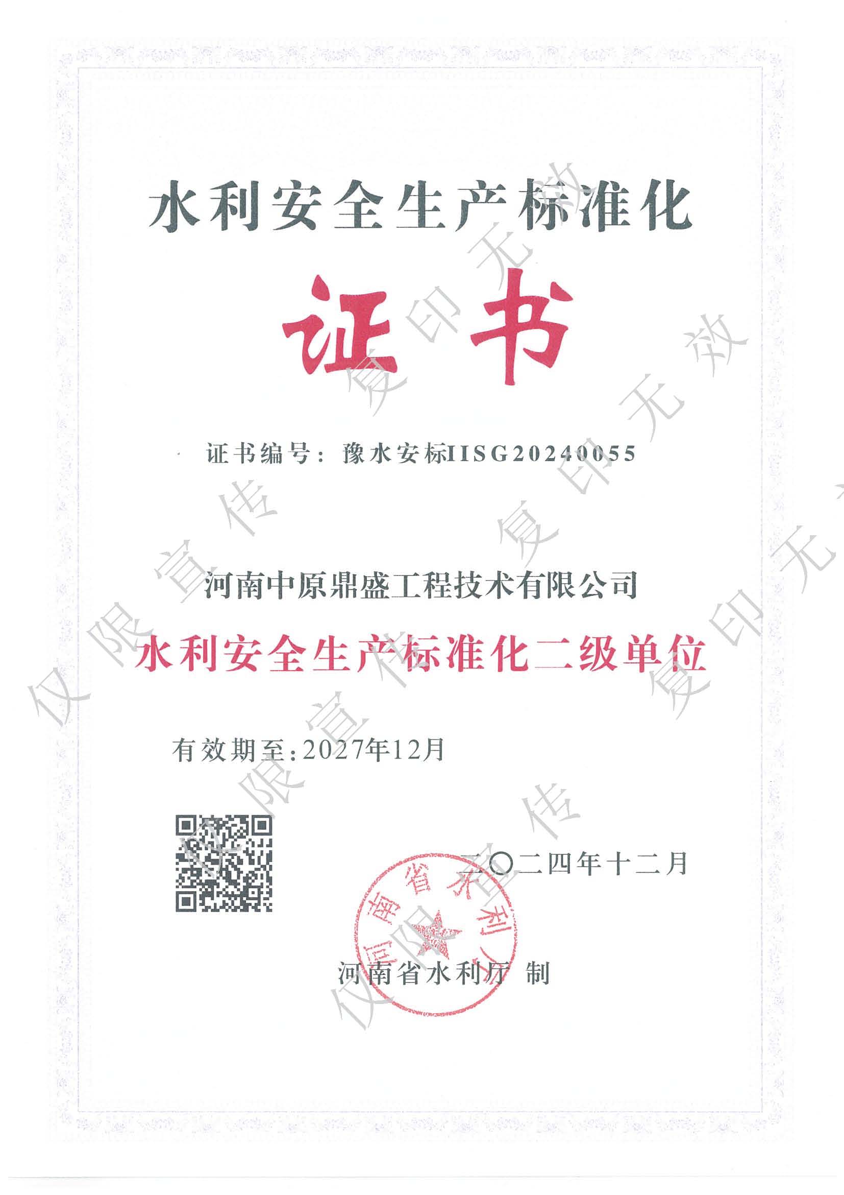 微信图片_20250108145321.jpg